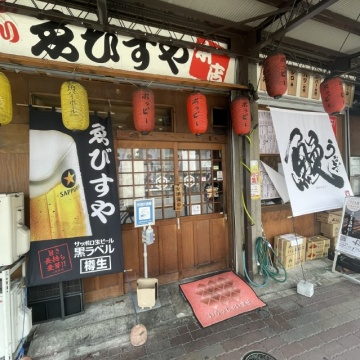 うなぎ乃助川口南鳩ヶ谷店