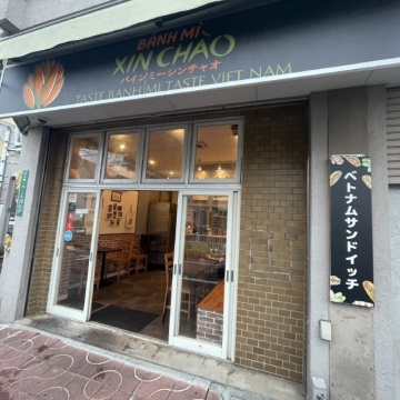 バインミーシンチャオ川口店メイン画像