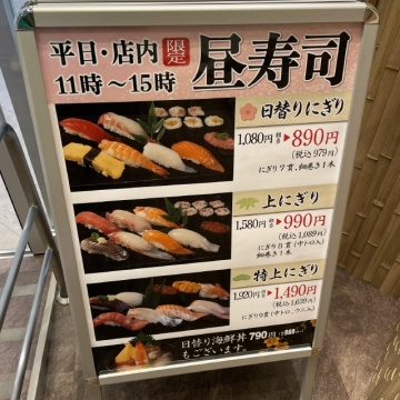 ランチ