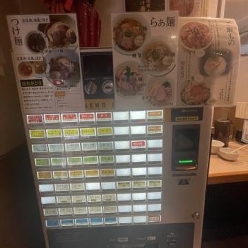 券売機で購入