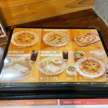 珈琲通&揉み通ゴッドハンド紹介画像