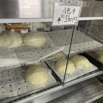 肉まん