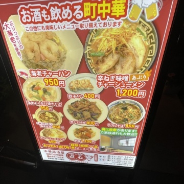 メニュー