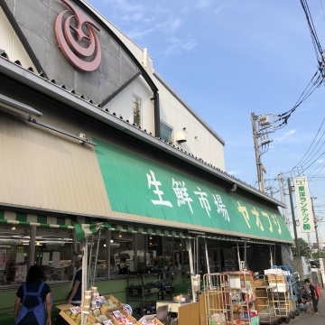 ヤオフジ川口店
