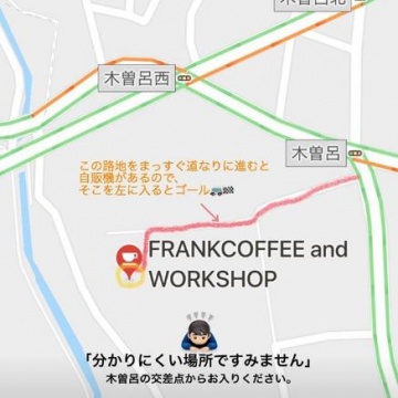 お店の行き方詳細