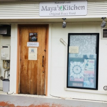 Natural Cafe Maya’s Kitchen 