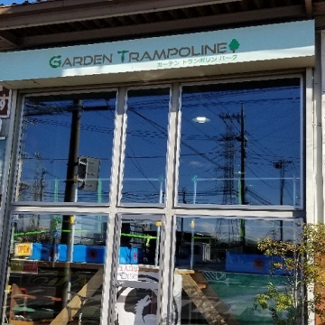 GARDEN-TRAMPOLINE