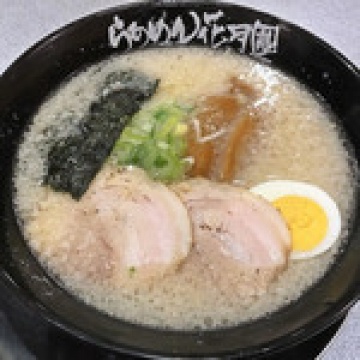 ラーメン