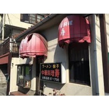 店外の様子