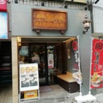 ラーメン凪川口店