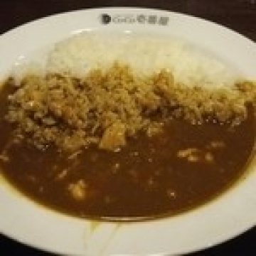 カレー