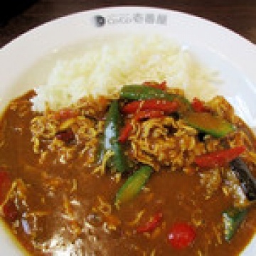 カレー