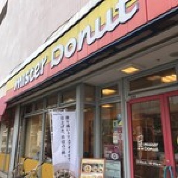 ミスタードーナツ西川口駅前ショップ