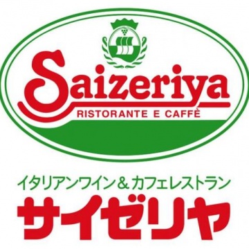 サイゼリヤ西新井宿店