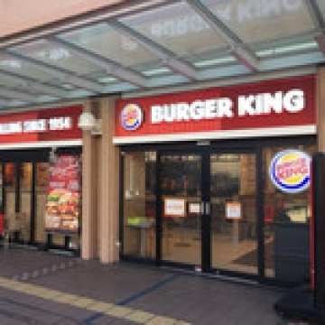 バーガーキング川口キュポ・ラ店