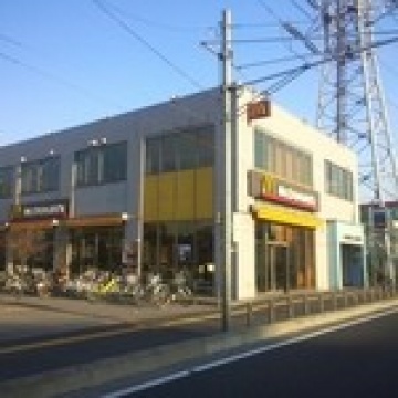 マクドナルド　鳩ヶ谷駅前店