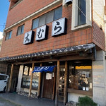 大むらそば末広店