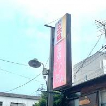 お店の外観