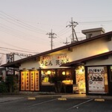 久兵衛屋東川口店