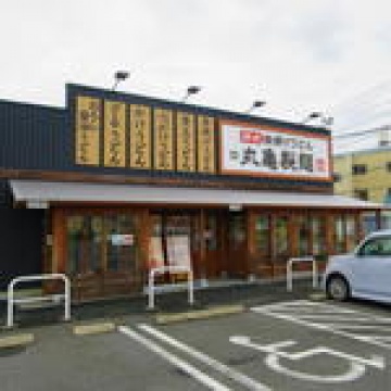 丸亀製麺　川口上青木店