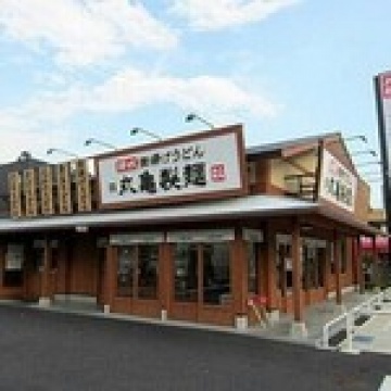 丸亀製麺　川口店