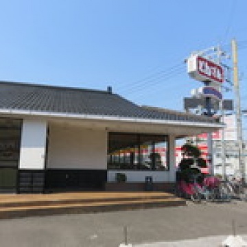 和食レストランとんでん　川口芝店