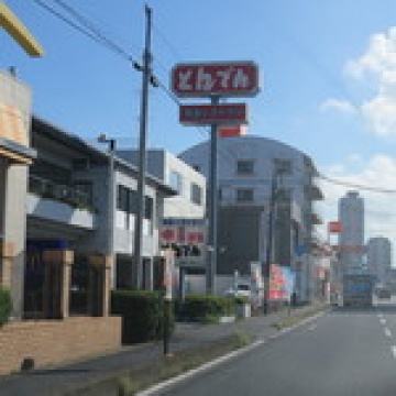 和食レストランとんでん　川口朝日町店