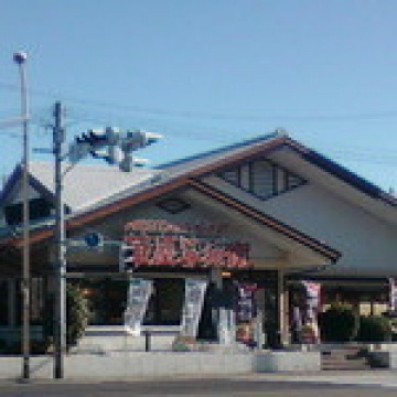 華屋与兵衛　川口西新井宿店