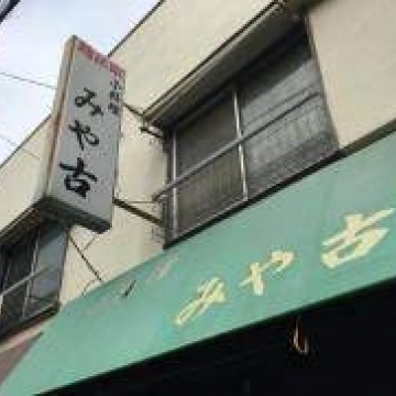 店外の様子