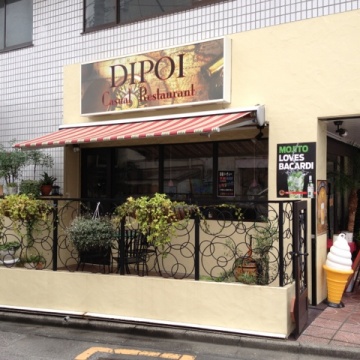 Casual Restaurant Pub DIPOI