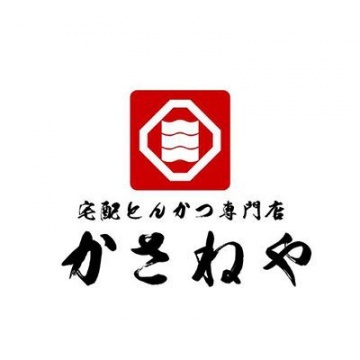 宅配とんかつ専門店　かさねや川口・戸田店