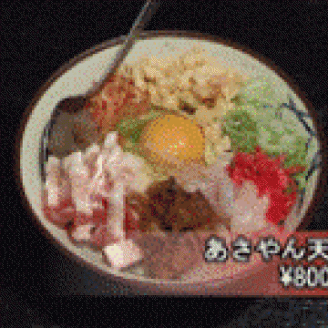 料理