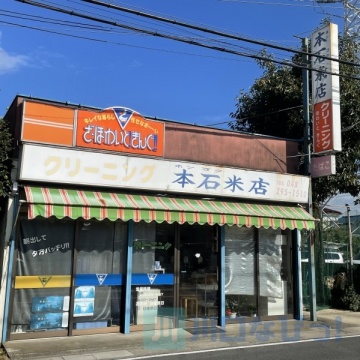 本石米店メイン画像