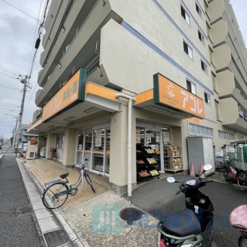 アコレ川口並木店