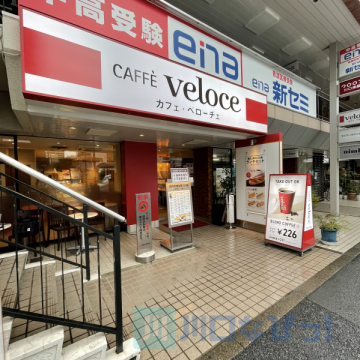 ベローチェ川口栄町三丁目店