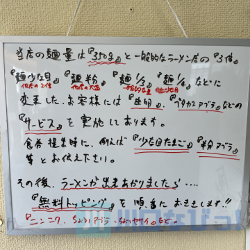 案内