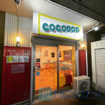 COCODOGメイン画像