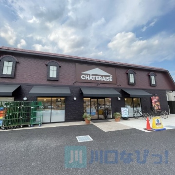 シャトレーゼ川口里店メイン画像