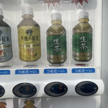 激安のドリンク自動販売機