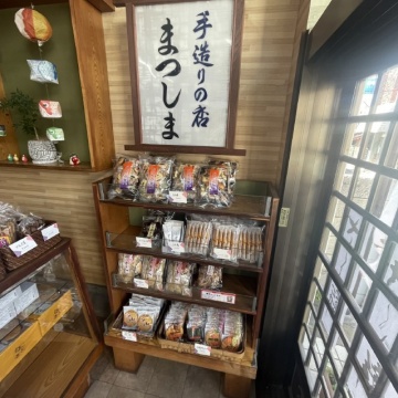 まつしま和菓子店紹介画像