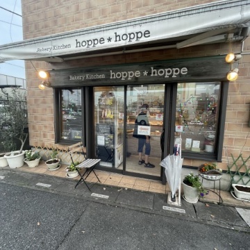 hoppe＊hoppe