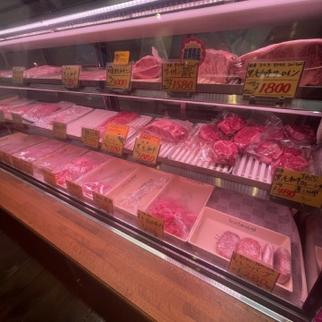 丸正精肉店