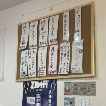 めし処 Barubun Kitchen紹介画像