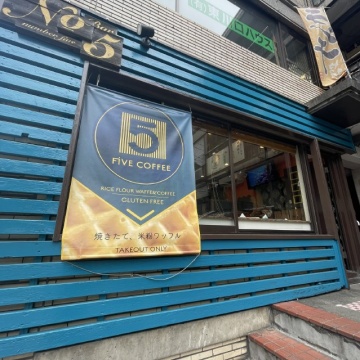 Five coffee