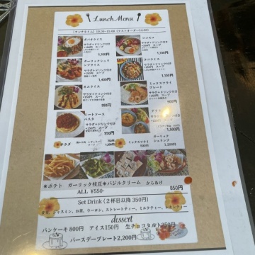 ランチメニュー
