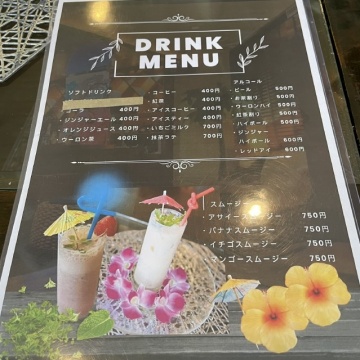 ドリンクメニュー
