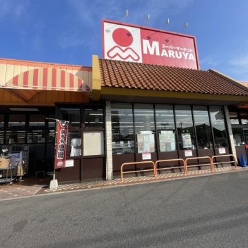 MARUYA 赤井店