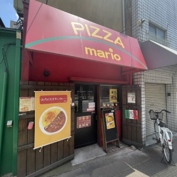 ピザマリオ