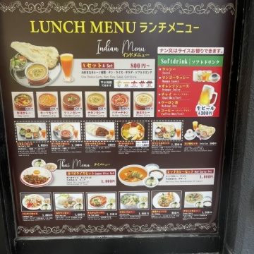 ランチメニュー