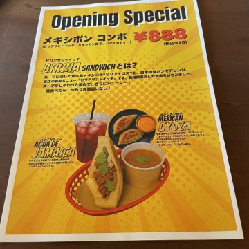 料理